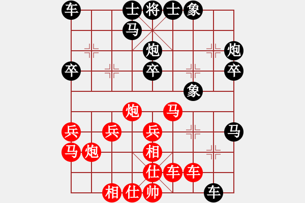 象棋棋譜圖片：鄭一泓 先和 徐崇峰 - 步數(shù)：30 