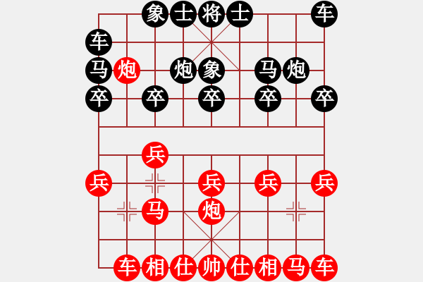 象棋棋譜圖片：‖棋家軍‖皎月[2739506104] -VS- 冷雨追風[646710553] - 步數(shù)：10 