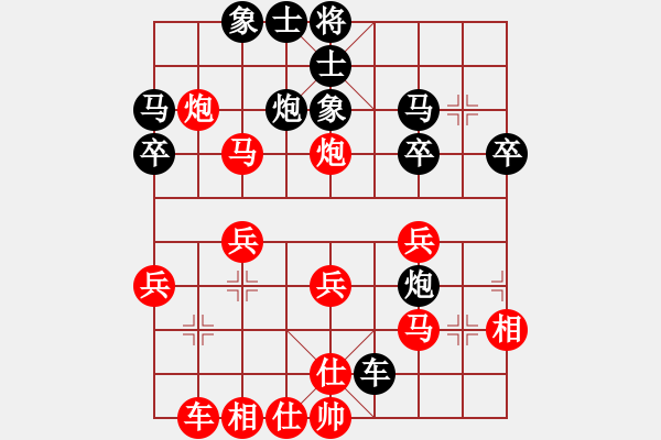 象棋棋譜圖片：‖棋家軍‖皎月[2739506104] -VS- 冷雨追風[646710553] - 步數(shù)：30 