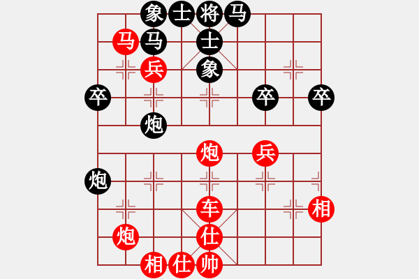 象棋棋譜圖片：‖棋家軍‖皎月[2739506104] -VS- 冷雨追風[646710553] - 步數(shù)：50 