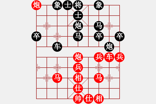 象棋棋譜圖片：tr 7853;n 27 : gg 0218 ti n hoa gg 0701 trong c - 步數(shù)：40 