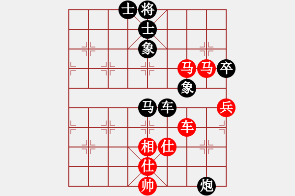 象棋棋譜圖片：tr 7853;n 27 : gg 0218 ti n hoa gg 0701 trong c - 步數(shù)：90 