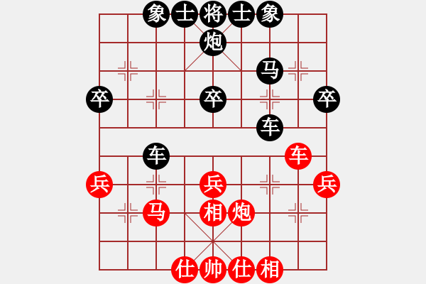 象棋棋谱图片：王家瑞 先和 赵玮 - 步数：40 