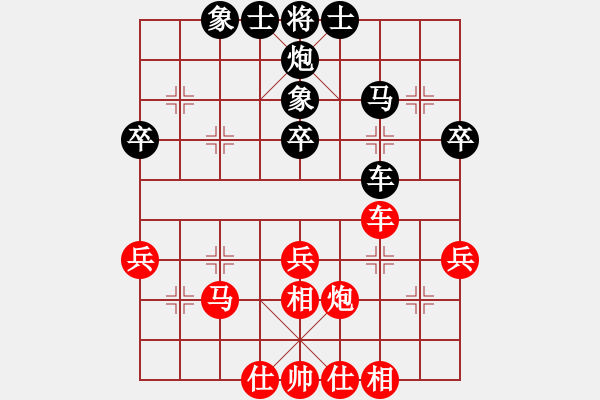 象棋棋谱图片：王家瑞 先和 赵玮 - 步数：43 