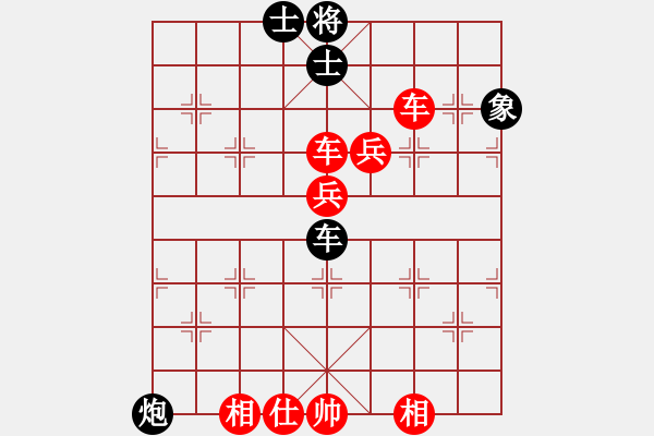 象棋棋譜圖片：5966局 B00-中炮局-旋九專雙核-入門(mén) 紅先勝 旋風(fēng)引擎24層 - 步數(shù)：160 