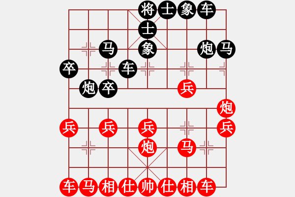 象棋棋譜圖片：5966局 B00-中炮局-旋九專雙核-入門(mén) 紅先勝 旋風(fēng)引擎24層 - 步數(shù)：20 