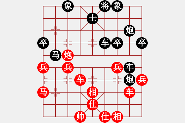 象棋棋譜圖片：57屆大興月賽7金勝躍后勝隗濤 - 步數(shù)：40 