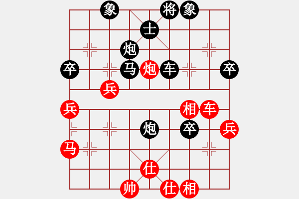 象棋棋譜圖片：57屆大興月賽7金勝躍后勝隗濤 - 步數(shù)：52 