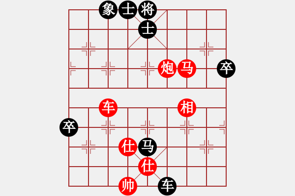 象棋棋譜圖片：天下第一刀(6段)-負-鷹爪王(4段) - 步數(shù)：100 