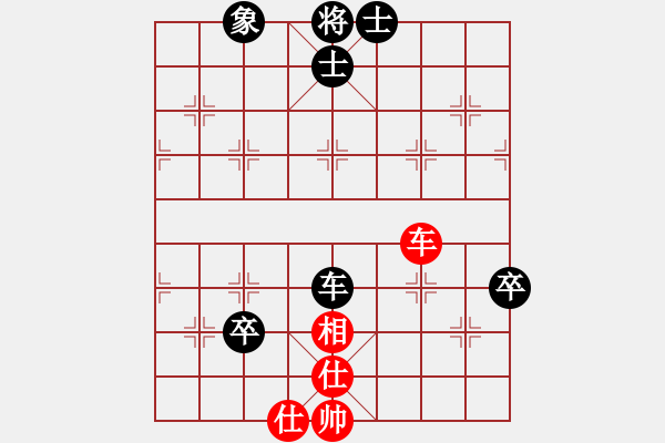 象棋棋譜圖片：天下第一刀(6段)-負-鷹爪王(4段) - 步數(shù)：130 