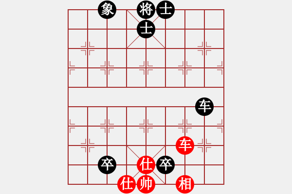 象棋棋譜圖片：天下第一刀(6段)-負-鷹爪王(4段) - 步數(shù)：190 