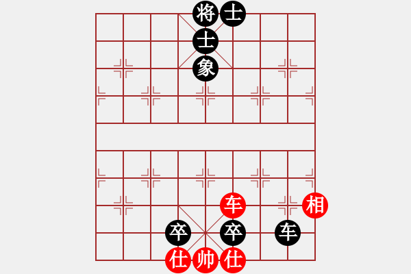 象棋棋譜圖片：天下第一刀(6段)-負-鷹爪王(4段) - 步數(shù)：200 