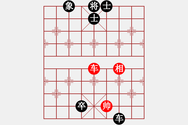 象棋棋譜圖片：天下第一刀(6段)-負-鷹爪王(4段) - 步數(shù)：210 