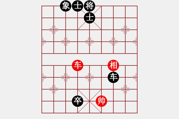 象棋棋譜圖片：天下第一刀(6段)-負-鷹爪王(4段) - 步數(shù)：220 