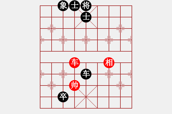 象棋棋譜圖片：天下第一刀(6段)-負-鷹爪王(4段) - 步數(shù)：226 