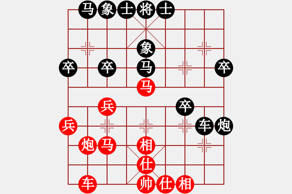 象棋棋譜圖片：天下第一刀(6段)-負-鷹爪王(4段) - 步數(shù)：40 