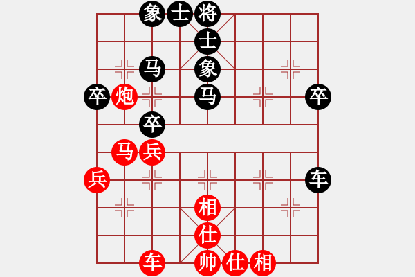 象棋棋譜圖片：天下第一刀(6段)-負-鷹爪王(4段) - 步數(shù)：50 