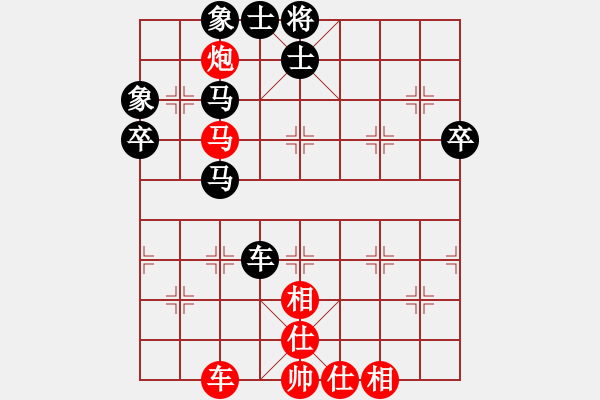 象棋棋譜圖片：天下第一刀(6段)-負-鷹爪王(4段) - 步數(shù)：60 