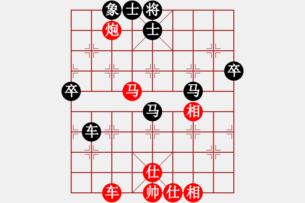 象棋棋譜圖片：天下第一刀(6段)-負-鷹爪王(4段) - 步數(shù)：70 