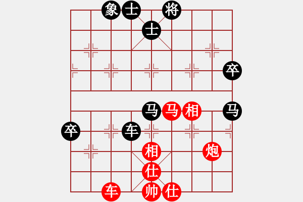 象棋棋譜圖片：天下第一刀(6段)-負-鷹爪王(4段) - 步數(shù)：80 