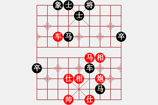 象棋棋譜圖片：天下第一刀(6段)-負-鷹爪王(4段) - 步數(shù)：90 