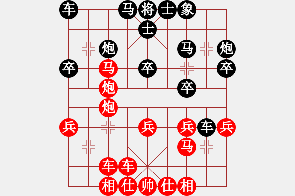 象棋棋谱图片：四川 李少庚 胜 重庆 许文学 - 步数：30 