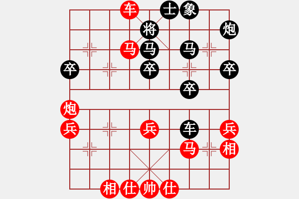 象棋棋谱图片：四川 李少庚 胜 重庆 许文学 - 步数：50 