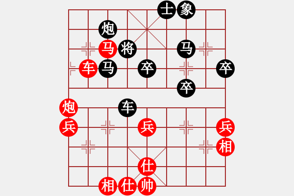 象棋棋谱图片：四川 李少庚 胜 重庆 许文学 - 步数：70 