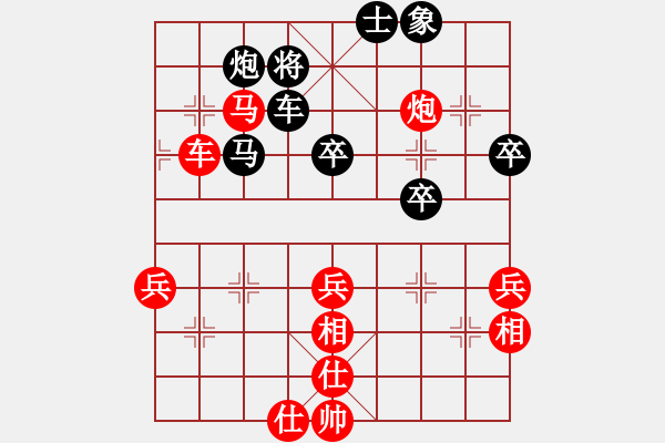 象棋棋谱图片：四川 李少庚 胜 重庆 许文学 - 步数：80 