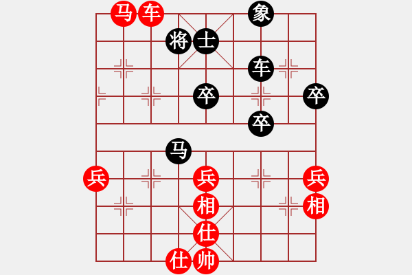 象棋棋譜圖片：四川 李少庚 勝 重慶 許文學(xué) - 步數(shù)：95 