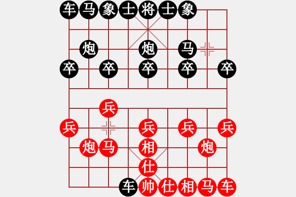 象棋棋譜圖片：游戲人生[紅] -VS- 橫才俊儒[黑] - 步數(shù)：10 