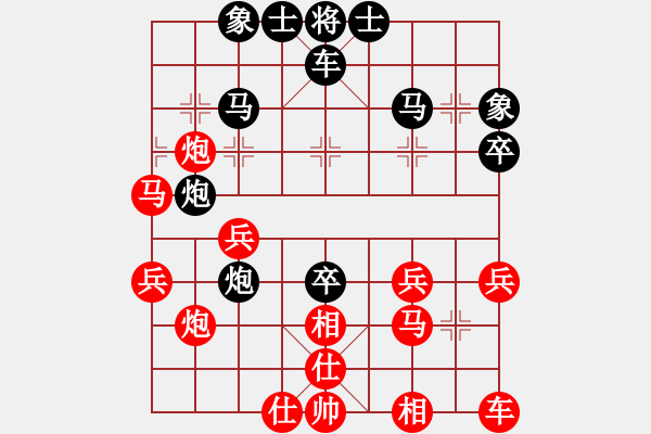 象棋棋譜圖片：游戲人生[紅] -VS- 橫才俊儒[黑] - 步數(shù)：30 