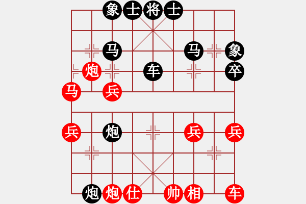 象棋棋譜圖片：游戲人生[紅] -VS- 橫才俊儒[黑] - 步數(shù)：40 