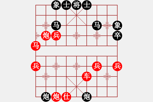 象棋棋譜圖片：游戲人生[紅] -VS- 橫才俊儒[黑] - 步數(shù)：50 