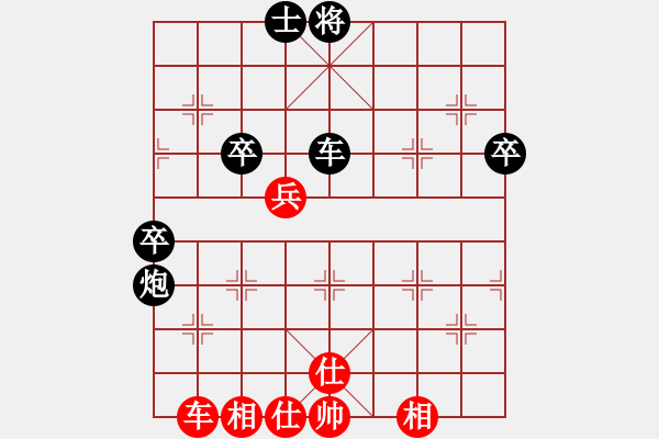 象棋棋譜圖片：池中清水[紅先勝] -VS- 麓山怪客[黑]五六炮進(jìn)七兵對屏風(fēng)馬平炮兌車 - 步數(shù)：100 