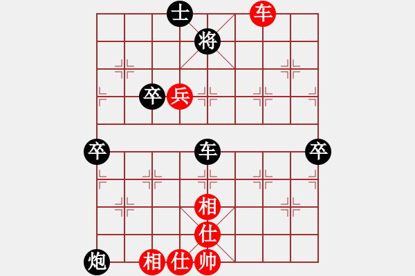 象棋棋譜圖片：池中清水[紅先勝] -VS- 麓山怪客[黑]五六炮進(jìn)七兵對屏風(fēng)馬平炮兌車 - 步數(shù)：110 