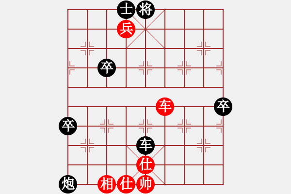 象棋棋譜圖片：池中清水[紅先勝] -VS- 麓山怪客[黑]五六炮進(jìn)七兵對屏風(fēng)馬平炮兌車 - 步數(shù)：120 