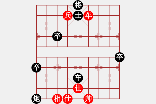 象棋棋譜圖片：池中清水[紅先勝] -VS- 麓山怪客[黑]五六炮進(jìn)七兵對屏風(fēng)馬平炮兌車 - 步數(shù)：123 