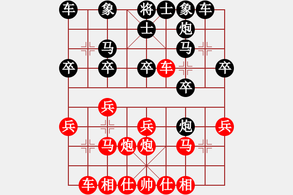 象棋棋譜圖片：池中清水[紅先勝] -VS- 麓山怪客[黑]五六炮進(jìn)七兵對屏風(fēng)馬平炮兌車 - 步數(shù)：20 