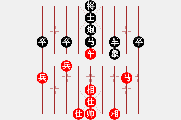 象棋棋譜圖片：池中清水[紅先勝] -VS- 麓山怪客[黑]五六炮進(jìn)七兵對屏風(fēng)馬平炮兌車 - 步數(shù)：80 