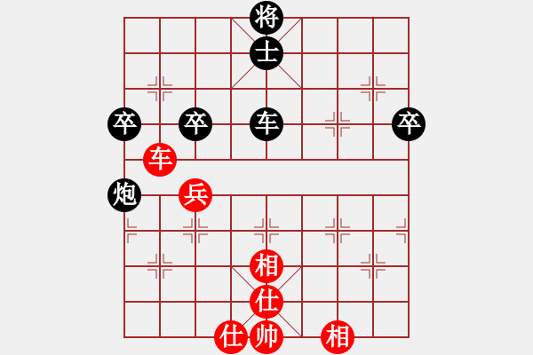 象棋棋譜圖片：池中清水[紅先勝] -VS- 麓山怪客[黑]五六炮進(jìn)七兵對屏風(fēng)馬平炮兌車 - 步數(shù)：90 