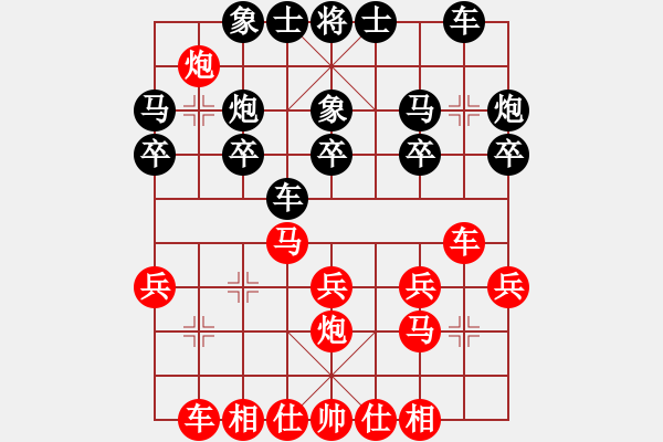 象棋棋譜圖片：廣西 歐照芳 勝 廣東 葉志丹 - 步數(shù)：20 