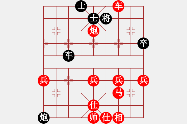 象棋棋譜圖片：廣西 歐照芳 勝 廣東 葉志丹 - 步數(shù)：70 