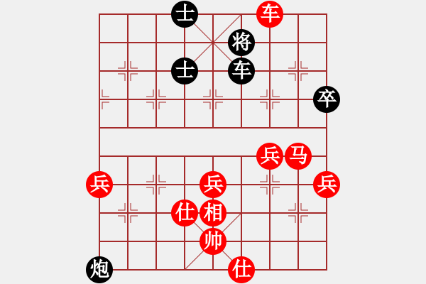 象棋棋譜圖片：廣西 歐照芳 勝 廣東 葉志丹 - 步數(shù)：80 