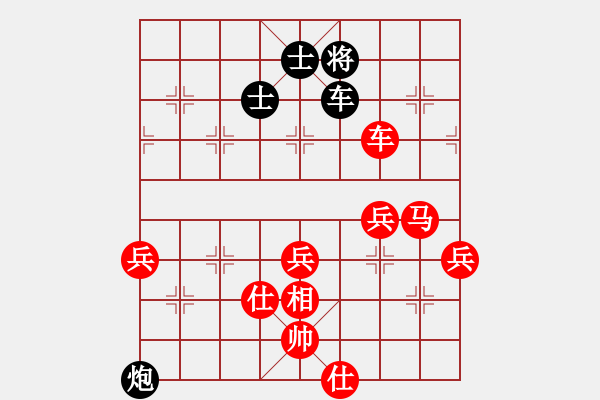 象棋棋譜圖片：廣西 歐照芳 勝 廣東 葉志丹 - 步數(shù)：90 