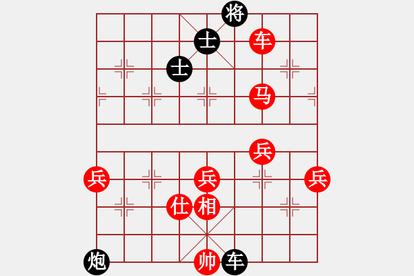 象棋棋譜圖片：廣西 歐照芳 勝 廣東 葉志丹 - 步數(shù)：96 