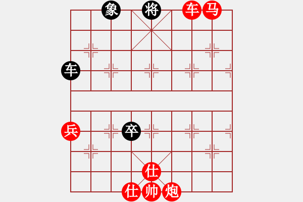 象棋棋譜圖片：xxmxxm(1段)-勝-qingdaosho(2段) - 步數(shù)：105 