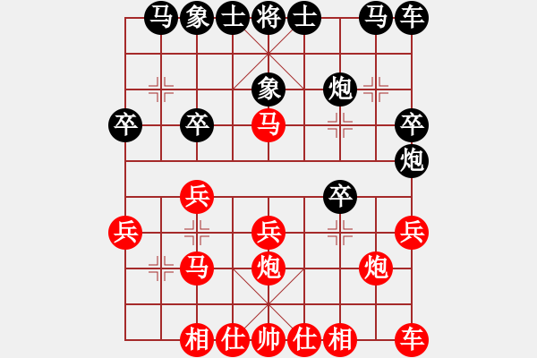 象棋棋譜圖片：xxmxxm(1段)-勝-qingdaosho(2段) - 步數(shù)：20 