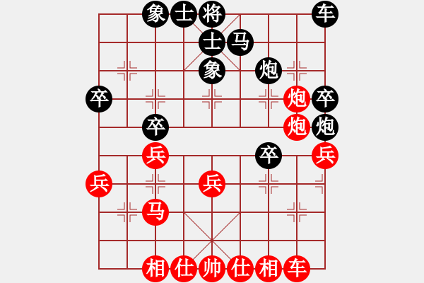 象棋棋譜圖片：xxmxxm(1段)-勝-qingdaosho(2段) - 步數(shù)：30 