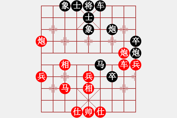 象棋棋譜圖片：xxmxxm(1段)-勝-qingdaosho(2段) - 步數(shù)：40 